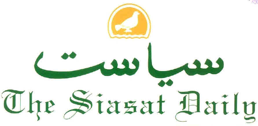 Siasat